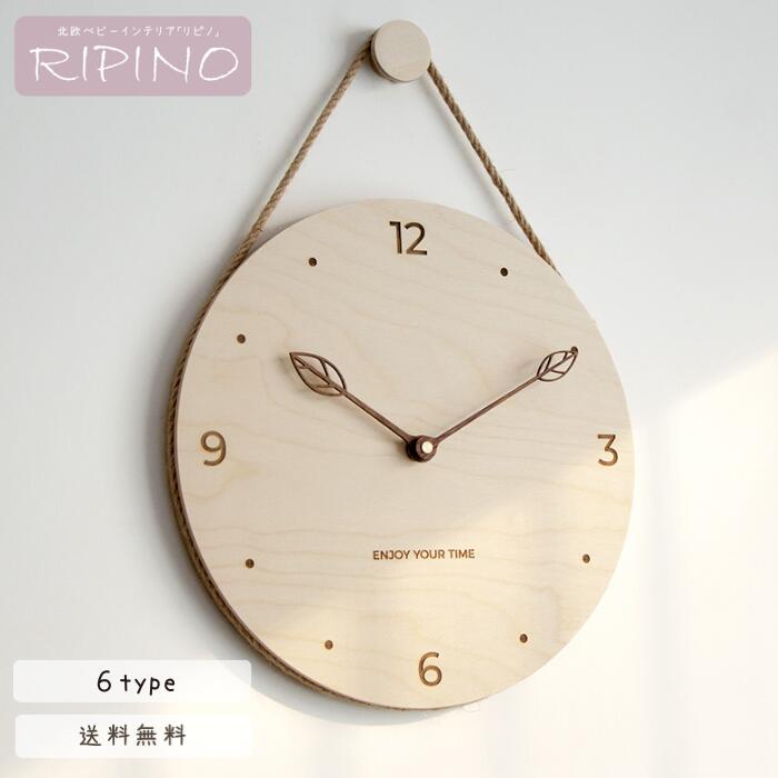 壁掛け時計 かけ時計 おしゃれ かわいい シンプル 子供部屋 キッズ 乾電池 ウォールデコレーション 入学祝い 息子 娘 甥っ子 姪っ子 孫 時計 壁掛時計 掛...