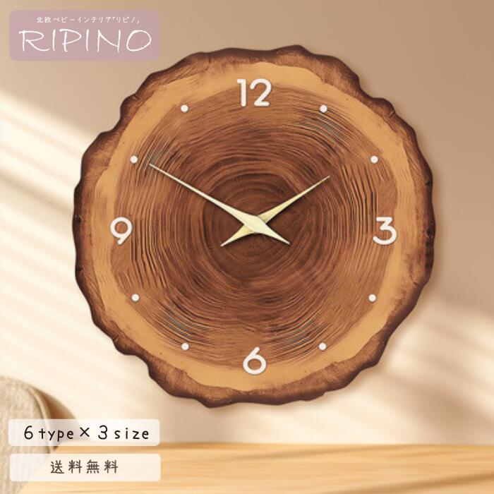 壁掛け時計 かけ時計 おしゃれ かわいい シンプル 子供部屋 キッズ 乾電池 ウォールデコレーション 入学祝い 息子 娘 甥っ子 姪っ子 孫 時計 壁掛時計 掛...