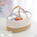 おむつストッカー 仕切り おむつ入れ おむつケース おむつ収納 おむつ整理 大容量 おむつ バッグ 収納 整理ケース ベビー用品 赤ちゃん 小物収納 おもちゃ ...