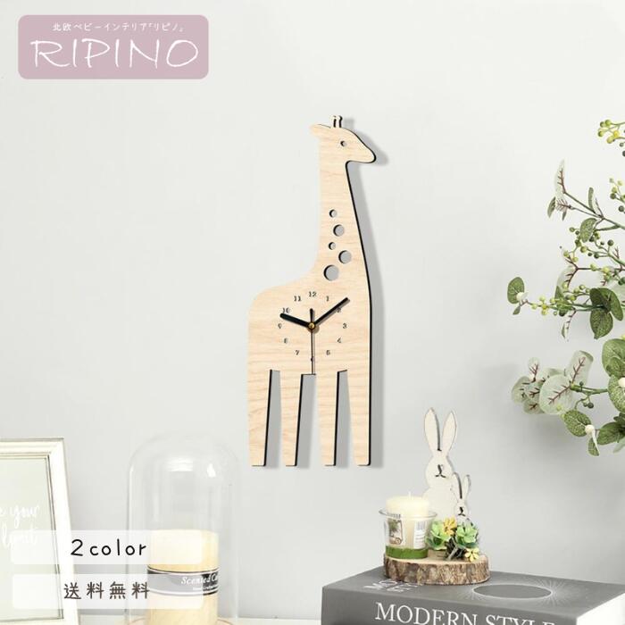 壁掛け時計 ウォールクロック かけ時計 おしゃれ かわいい シンプル ナチュラル 木製 子供部屋 キッズ 乾電池 ウォールデコレーション 入学祝い 息子 娘 甥...