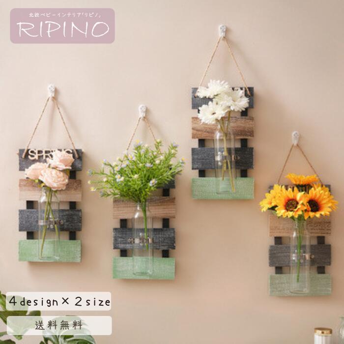 壁掛け 花瓶 おしゃれ花器 壁かけ花瓶 一輪挿し 花びん 壁飾り インテリア 倒れない 花器 フラワーベース 水耕栽培 クリア おしゃれ お洒落 母の日 リビン...