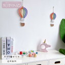 子供部屋 インテリア 飾り ガーランド オーナメント オブジェ 飾り付け ウォールデコ クリスマス カントリー雑貨 北欧 インテリア インテリア雑貨 壁掛け オ...