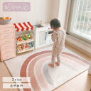 ラグ ラグマット マット カーペット キッズ 北欧 女の子 男の子 かわいい こども 部屋 キッズルーム ベビー 虹 レインボー プレイマット 室内 キッズマッ...