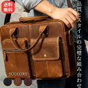 トートバッグ ビジネスバッグ メンズ 就活 通勤 大容量 ノートPC 軽量 表面撥水加工 メンズバッグ 就活バッグ パソコンバッグ ビジネスバック PCバッグ ...