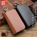 キーケース メンズ スマートキーケース マルチキーケース 鍵ケース 鍵入れ キーリング レザー 革 カラビナ付き 収納 小型 小さい コンパクト ミニ 多機能 ...