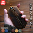 キーケース メンズ レディース スマートキーケース マルチキーケース マルチケース 小銭入れ 鍵ケース 鍵入れ キーリング 鍵 スマートキー アクセサリーケース...