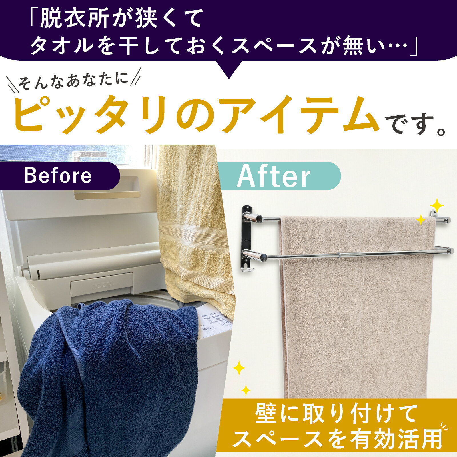 ADIFLEタオル掛けタオルバーバスタオル掛け2段式伸縮可能SUS304ステンレス強力粘着洗面所