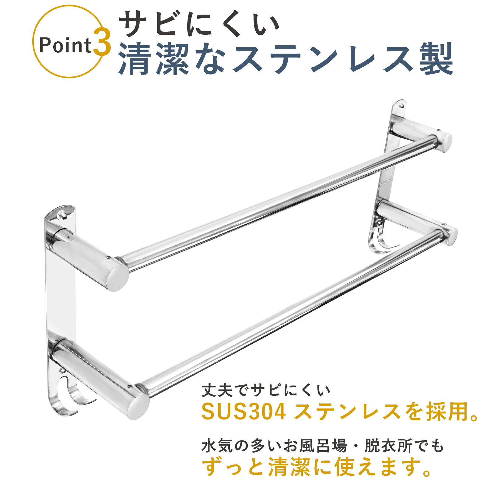 ADIFLEタオル掛けタオルバーバスタオル掛け2段式伸縮可能SUS304ステンレス強力粘着洗面所