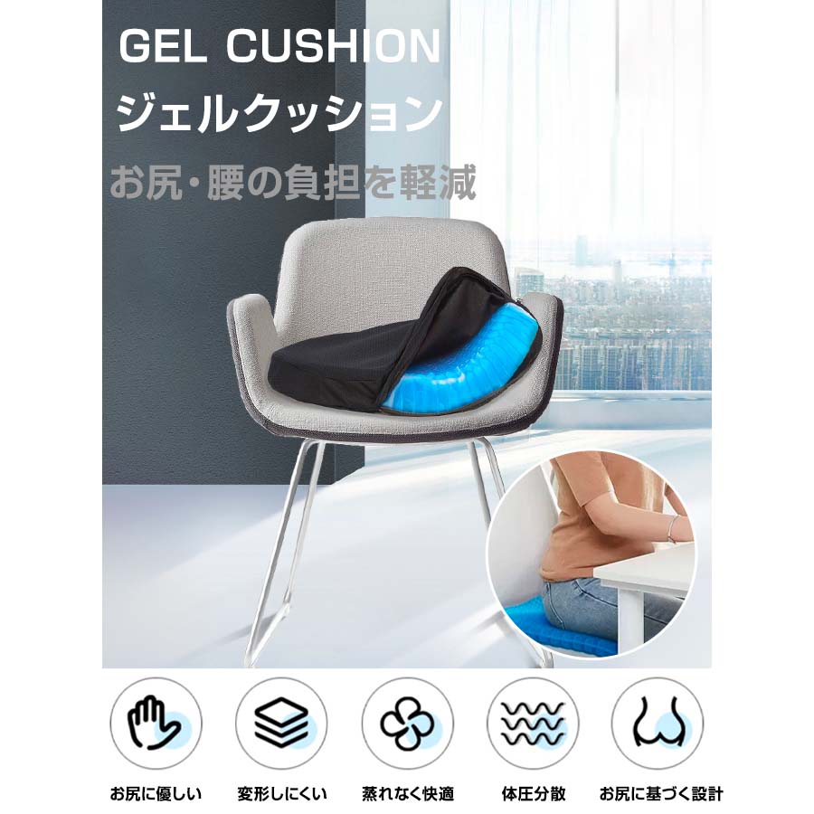 えるえるストアの★感謝SALE・クーポンで40％OFF以上〜 ★ クッション ジェルクッション カバー付き ゲルクッション 腰痛対策 ハニカムクッション ひんやり 車 釣り クッション 骨盤矯正 低反発 ハニカム構造 テレワーク 母の日 父の日 ギフト プレゼント｜アングル2