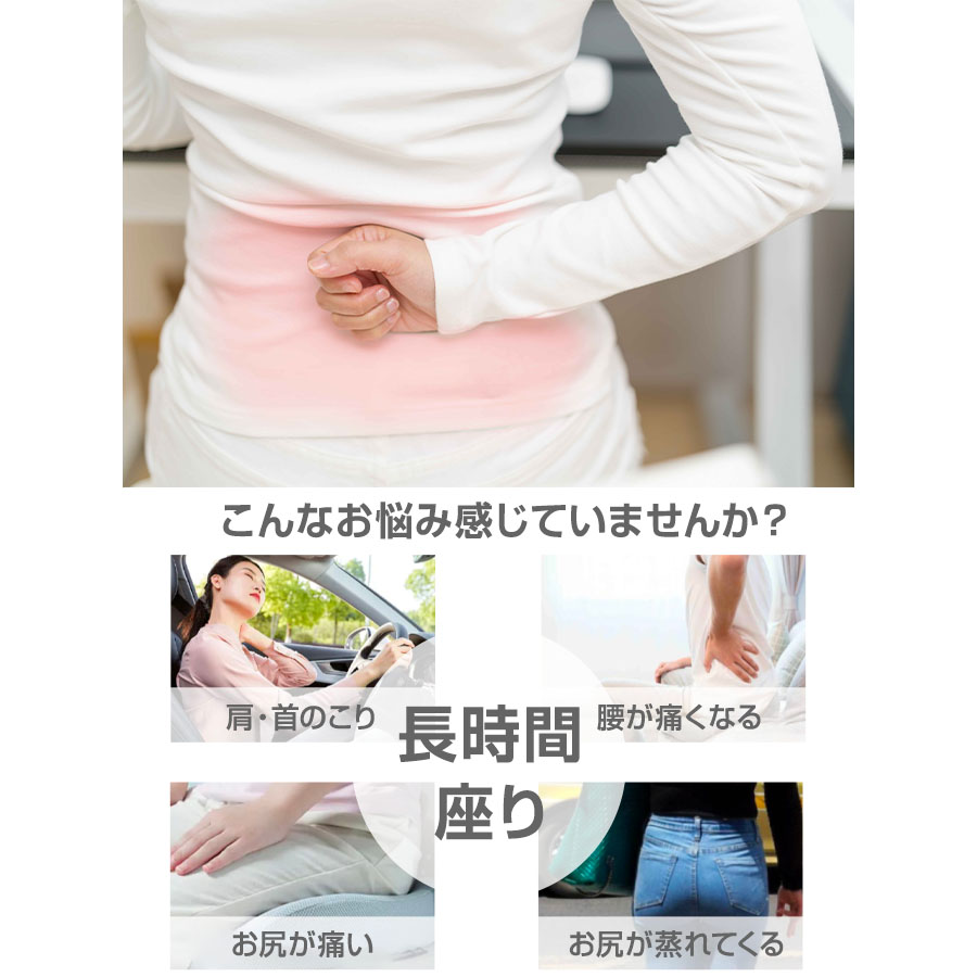 えるえるストアの★感謝SALE・クーポンで40％OFF以上〜 ★ クッション ジェルクッション カバー付き ゲルクッション 腰痛対策 ハニカムクッション ひんやり 車 釣り クッション 骨盤矯正 低反発 ハニカム構造 テレワーク 母の日 父の日 ギフト プレゼント｜アングル3