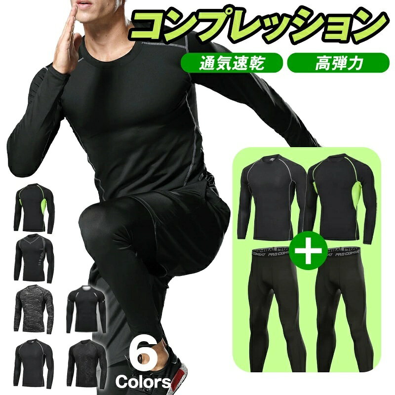 商品詳細 スペック 商品名: コンプレッションインナー/タイツ 素材: ナイロン タイプ: メンズ サイズ: S/M/L/XL/2XL 商品特徴 ■接触冷感生地で涼しい着心地 夏の暑い季節でも蒸れにくい接触冷感生地を使用し、肌に触れる部分がひんやりとした感触で、快適さが長時間続きます。通気性も優れており、オールシーズンで使用できるため、季節を問わず活躍します。 ■優れたストレッチ性で全身をサポート 4Wayストレッチ素材を使用し、高弾力で動きやすいデザインです。どんな体型にもフィットし、体にぴったりとフィットし、体の動きに合わせて柔軟に伸縮します。これにより、スポーツや日常生活での自由な動きをサポートし、体をスムーズに動かすことができます。 ■最適な加圧で筋肉をサポートし疲れを軽減 適度な加圧設計で、筋肉を無駄な動きから保護します。これにより、運動時や長時間の使用でも疲れを軽減し、体全体をやさしく包み込んでくれます。疲労感を和らげ、パフォーマンス向上に役立ちます。 ■吸汗・速乾・消臭機能付きでいつでも快適 吸汗速乾性に優れ、湿気を素早く吸収し、速乾性で肌を常にドライに保ちます。通気性も抜群で、蒸れや不快なニオイを軽減。特に運動後や長時間の着用でも、いつでも快適な着心地を提供します。 関連キーワード コンプレッションインナー, タイツ, メンズ, 接触冷感, スポーツウェア, 吸汗速乾, 日常使用, 体型サポート, 腰痛対策, 筋肉サポート, 速乾, 夏用インナー, 冷感, オールシーズン, フィット感, パフォーマンス向上, 消臭, ジムウェア, トレーニングウェア, ランニング, アスリート, 健康維持, スポーツインナー