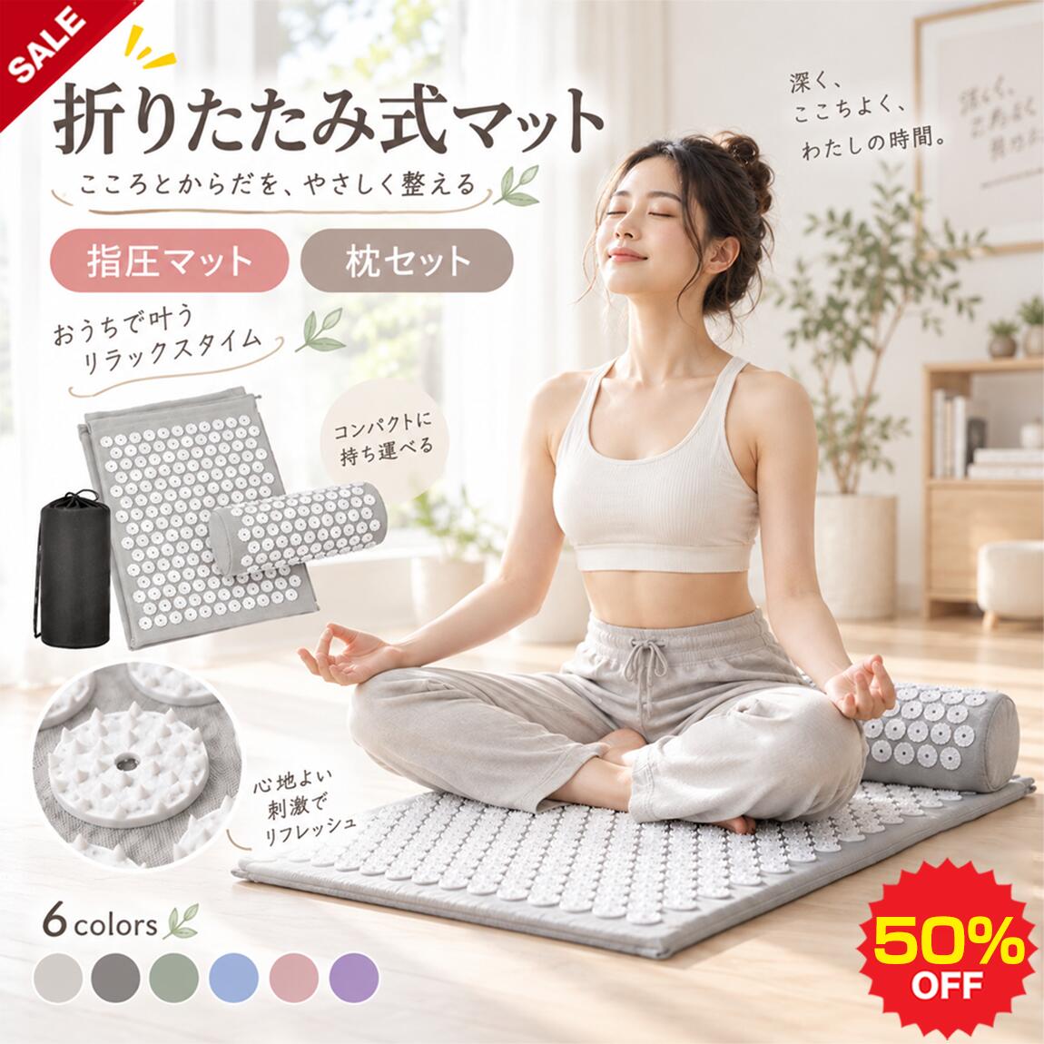 楽天市場】タイ マッサージ マットの通販
