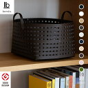 Bandc バンドシー バスケット LH3 日本製 おしゃれ 収納カゴ 持ち手 脱衣カゴ グッドデザイン賞 鉢カバー 全10色