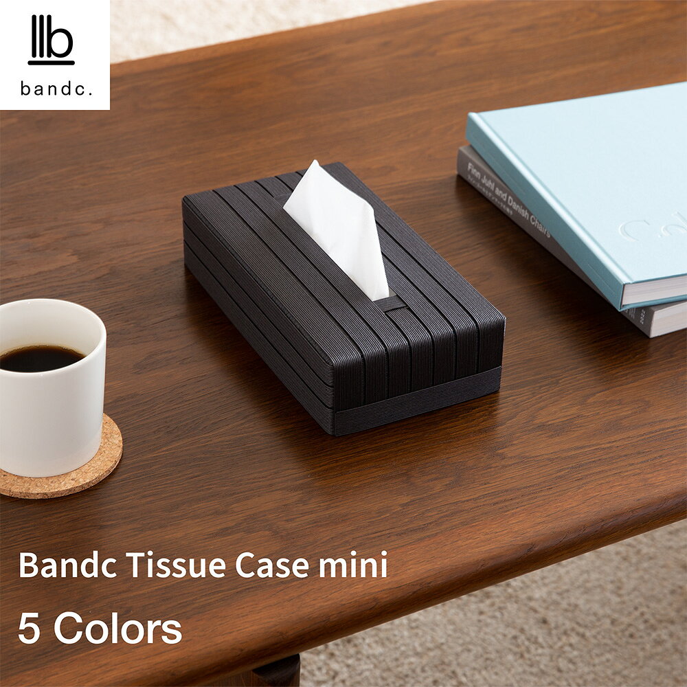 Bandc バンドシー ティッシュケース mini 日本製 おしゃれ 収納 ソフトパック 薄型サイズ ボックスティッシュ 対応 全5色 llbandc-10000676 Bandc バンドシー 公式 パッケージ画像