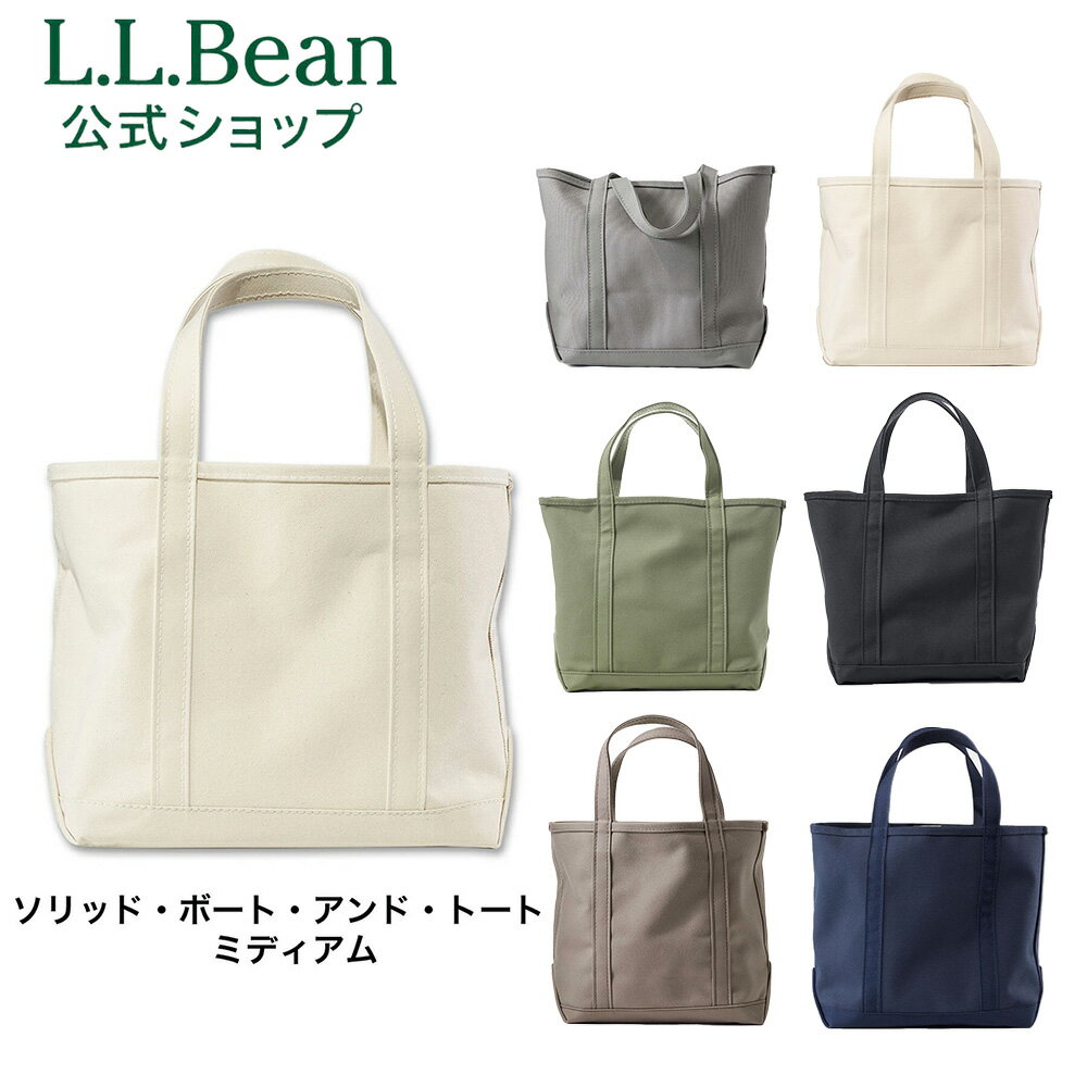 ڻɽġۡڸۥ륨ӡ å ܡ  ȡ ߥǥ ȡȥХå | Х   ǥ ˥å ˽ ȥɥ ֥ L.L.Bean LLBean l.l.bean llbean llӡ llbeen