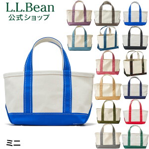 小型で持ち運びがしやすい！L.L.Beanのトートバッグのおすすめを教えて！