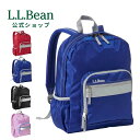 【公式】エルエルビーン オリジナル ブック パック 24L | リュックサック リュック スクールバッグ デイパック キッズ 子ども用 子供用 アウトドア ブラ...