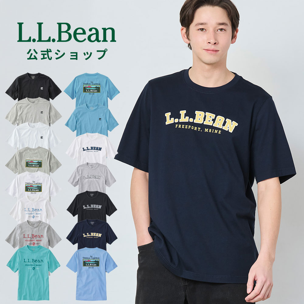 【公式】エルエルビーン ケアフリ