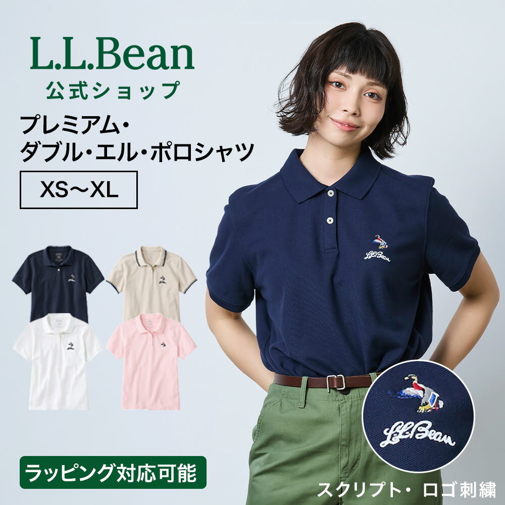 乐天商城 - 【公式】エルエルビーン プレミアム ダブル エル ポロシャツ リラックス フィット 半袖 スクリプト ロゴ | ウィメンズ レディース アウトドア ブランド 防シワ 衿 襟付き L.L.Bean LLBean llビーン llbeen 綿100％ コットン ワンポイント カジュアル 夏服 ロゴ入り ゆったり