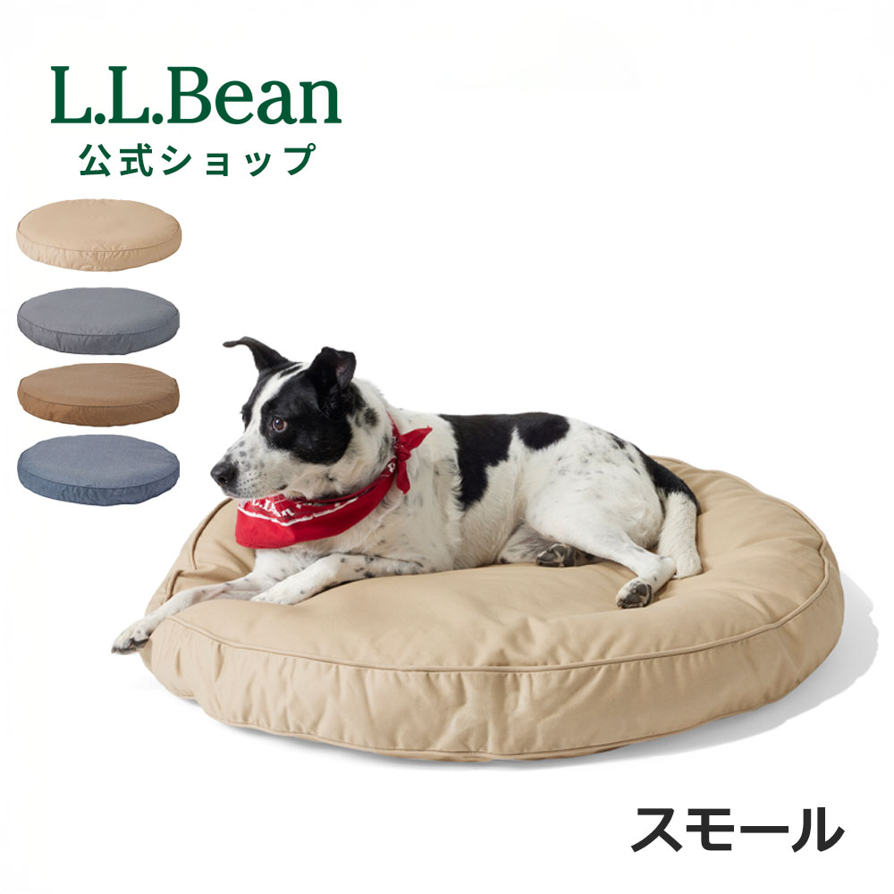 Rakuten - 【30%OFFクーポン対象】【公式】 エルエルビーン プレミアム デニム ドッグ ベッド ドッグベッド 犬用ベッド ペット用ベット 犬 愛犬 洗濯可 円形 スモール 小型犬 アウトドア ブランド デニム マットレス カバー クッション カバー取り外し可能 安心 快適 L.L.Bean LLBean