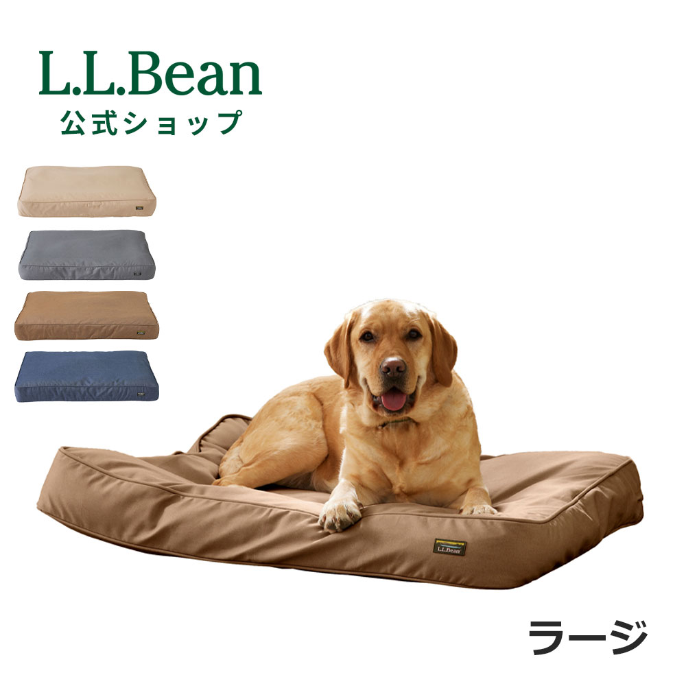 楽天市場】LLBEAN（ペット・ペットグッズ）の通販