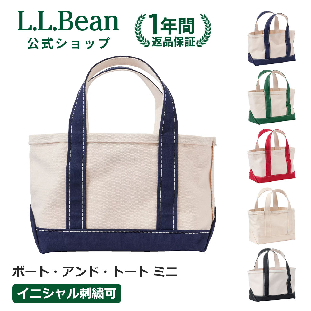 楽天市場】ll bean トートバッグ レッドの通販