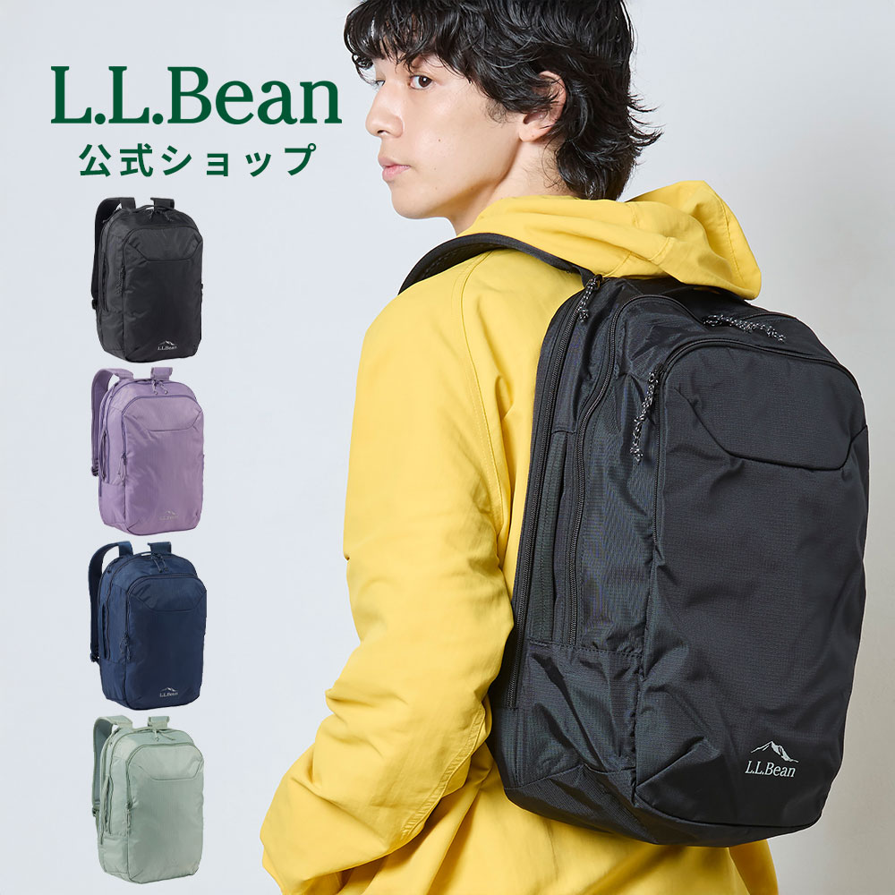 【公式】 エルエルビーン コンフォート キャリー ラップトップ パック 24L | バックパック デイパック リュックサック リュック メンズ ウィメンズ レディース 男女兼用 アウトドア ブランド L.L.Bean LLBean llビーン llbeen パソコン PC収納 通勤 通学 ナイロン デイバッグ
