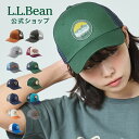 【お買いものマラソンクーポン対象】 【公式】エルエルビーン トラッカー ハット | キャップ 帽子 メンズ ウィメンズ レディース ユニセックス 男女兼用 ブラ...
