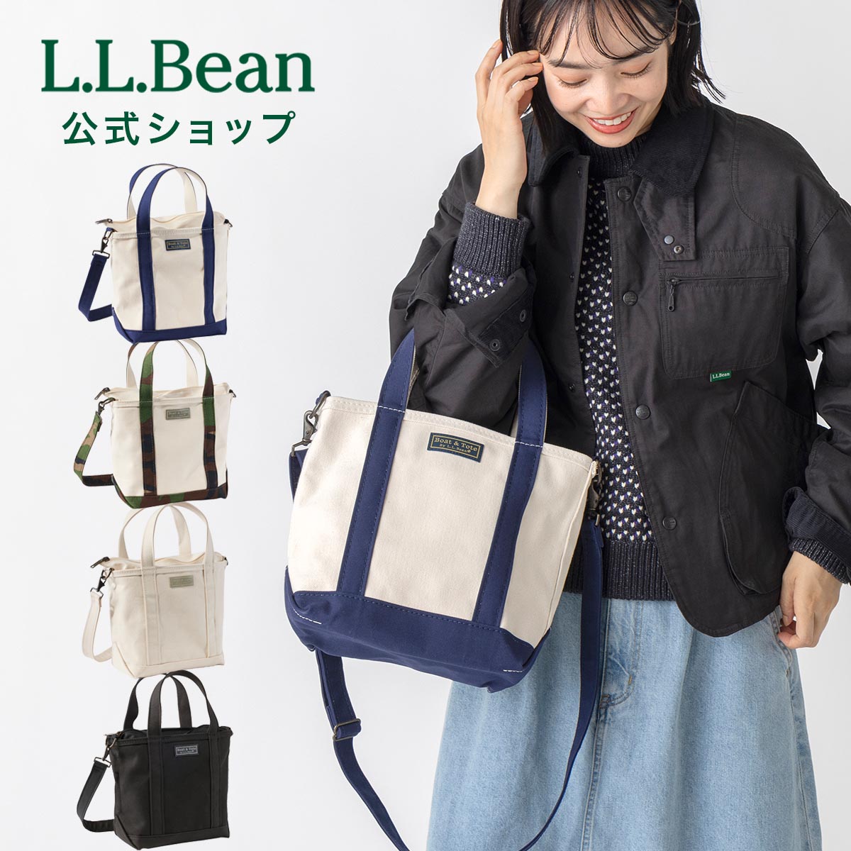 楽天市場】ll bean ショルダーの通販 楽天市場】ll bean ショルダーの通販
