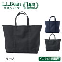 【刺繍可】【公式】エルエルビーン ソリッド ボート アンド トート ラージ トートバッグ | キャンバス メンズ ウィメンズ レディース ユニセックス 男女兼用...