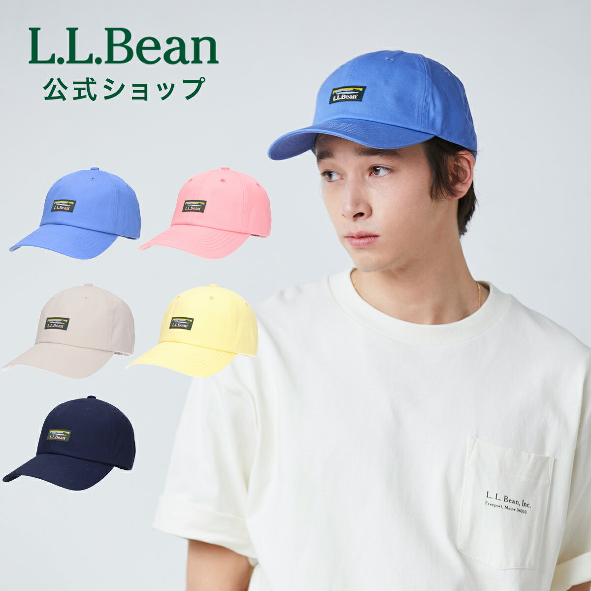 楽天市場】LLBean(帽子|バッグ・小物・ブランド雑貨)の通販 楽天市場】LLBean(帽子|バッグ・小物・ブランド雑貨)の通販