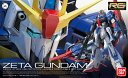 RG 10 ゼータガンダム(Zガンダム)【ガンプラ】 RG 10 ゼータガンダム(Zガンダム)【ガンプラ】