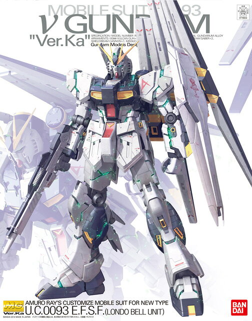 MG 1/100 νガンダム Ver.ka【RCP】