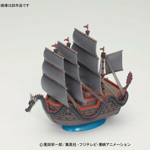 ワンピース偉大なる船コレクション　09　ドラゴンの船【プラモデル】【バンダイスピリッツ】