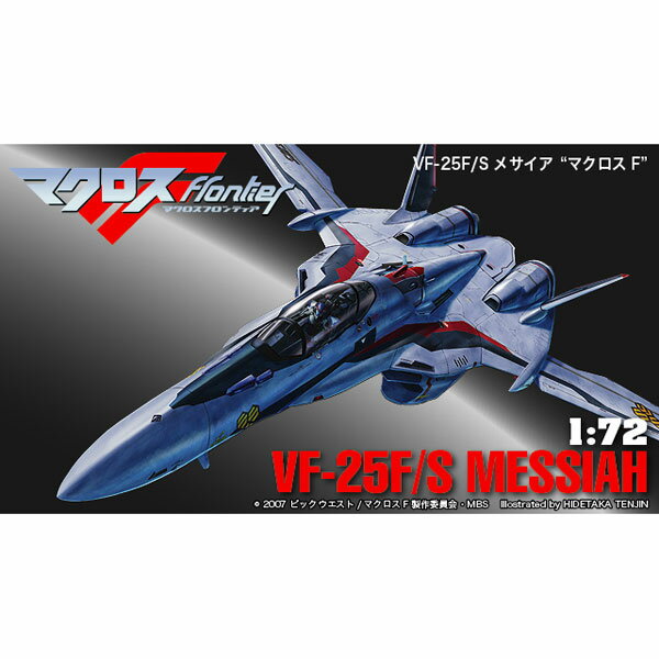 ϥ ޥ 1/72 VF-25F/S ᥵ȥޥFɡ24ۡڥץǥ