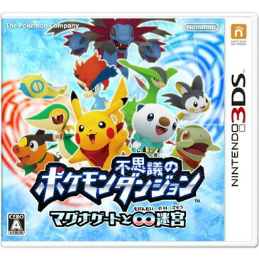 【SALE】＜新品＞3DS　ポケモン不思議のダンジョン 〜マグナゲートと∞迷宮(むげんだいめいきゅう)〜　【RCP】