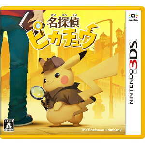 【新品】3DS 名探偵ピカチュウ 【ポケモン】【任天堂】