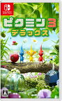 【送料無料】【新品】ピクミン3 デラックス -Nintendo Switch 【任天堂】