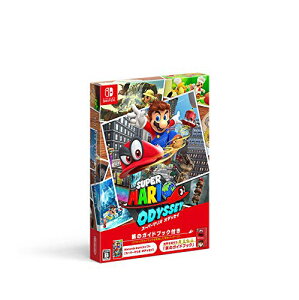 【新品】Nintendo Switch スーパーマリオ オデッセイ(旅のガイドブック付)入荷在庫速報 楽天 通販