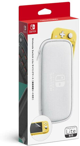 Nintendo Switch Liteキャリングケース(画面保護シート付き)ニンテンドースイッチライト専用【任天堂】 Nintendo Switch Liteキャリングケース(画面保護シート付き)ニンテンドースイッチライト専用【任天堂】