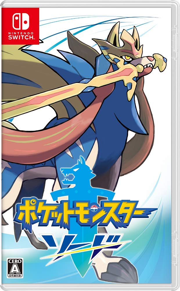 【送料無料】【新品】ポケットモン