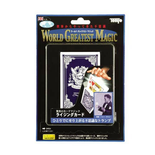 ライジングカード　テンヨー　【手品・マジック】