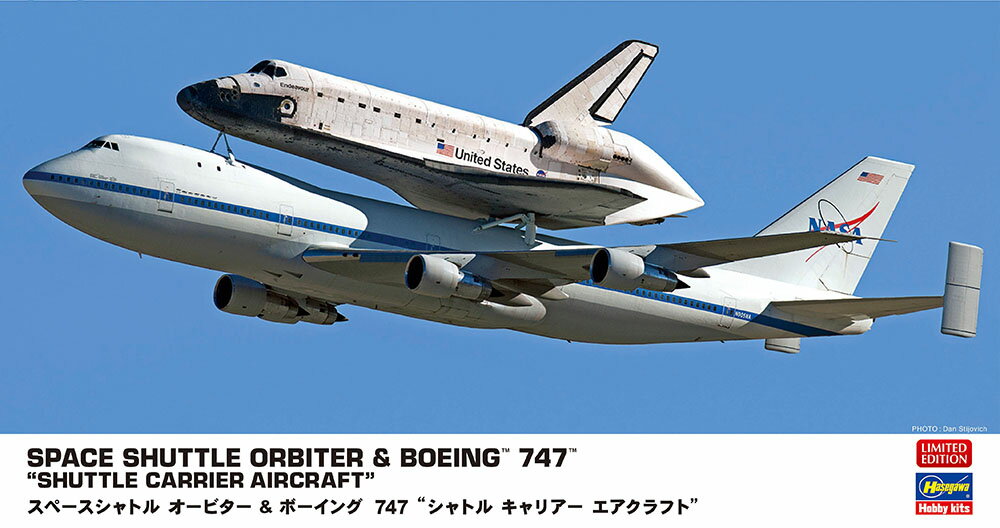 ハセガワ 1/200 スペースシャトル オービター & ボーイング 747 “シャトル キャリアー エアクラフト”【10844】【プラモデル】