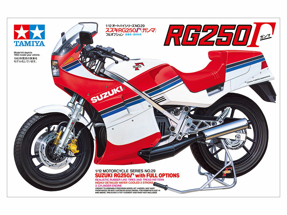 ���ߥ� 1/12 ������ RG250�� (�����) �ե륪�ץ�����14029�ۡڥץ��ǥ��