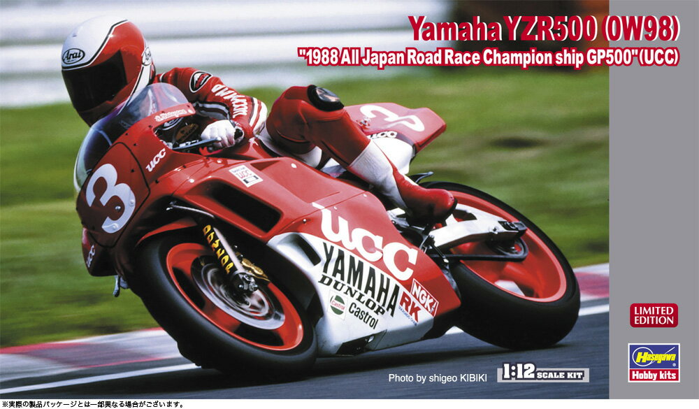 ハセガワ 1/12 ヤマハ YZR500（0W98）“1988 全日本ロードレース選手権GP500”（UCC）【21734】【プラモデル】