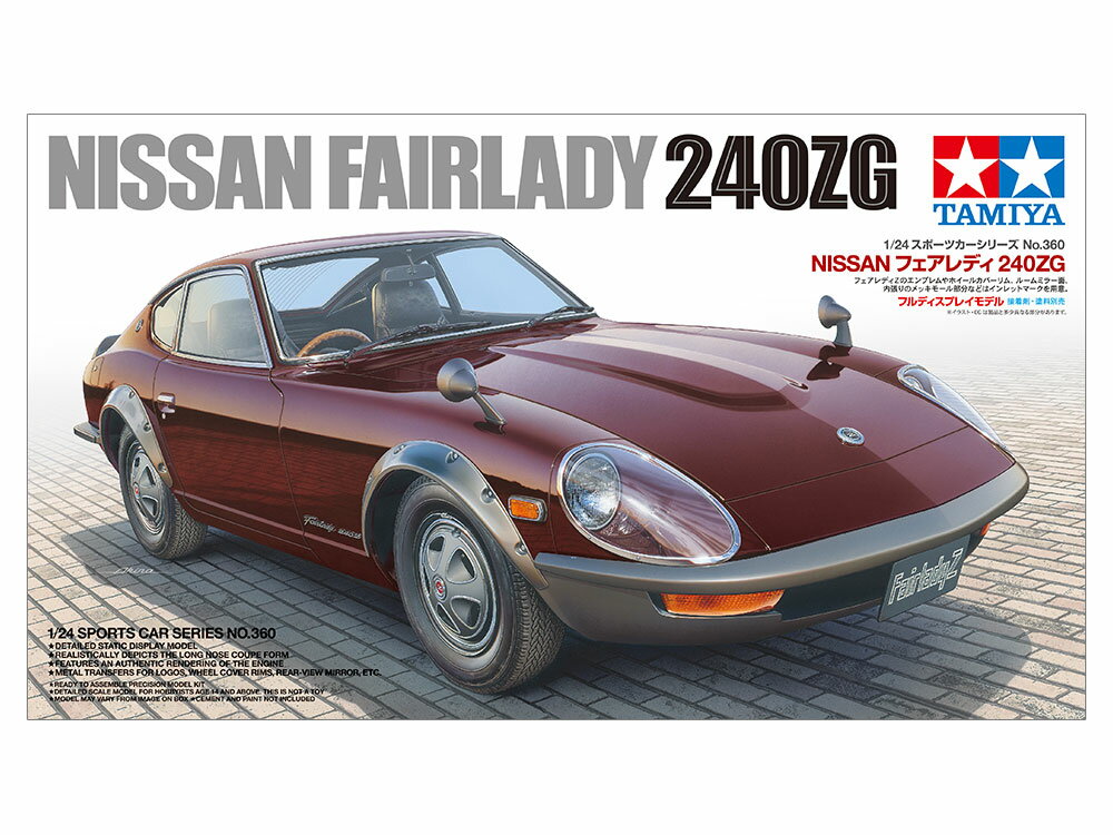 ���ߥ� 1/24 NISSAN �ե�����ǥ� 240ZG��24360�ۡڥץ��ǥ��
