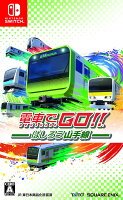 【新品】電車でGO! ! はしろう山手線 -Nintendo Switch 【スクウェア・エニックス】