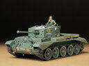 タミヤ 1/35 イギリス巡航戦車 クロムウェルMk.IV【35221】【プラモデル】