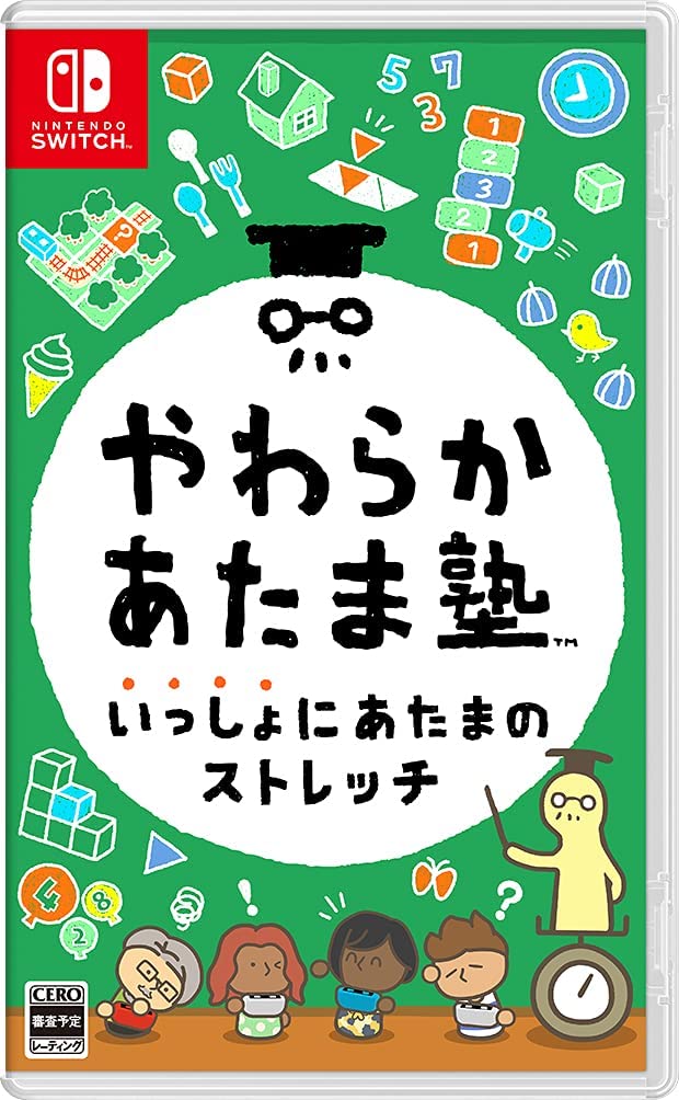 【新品】やわらかあたま塾 いっしょにあたまのストレッチ -Nintendo Switch【任天堂】