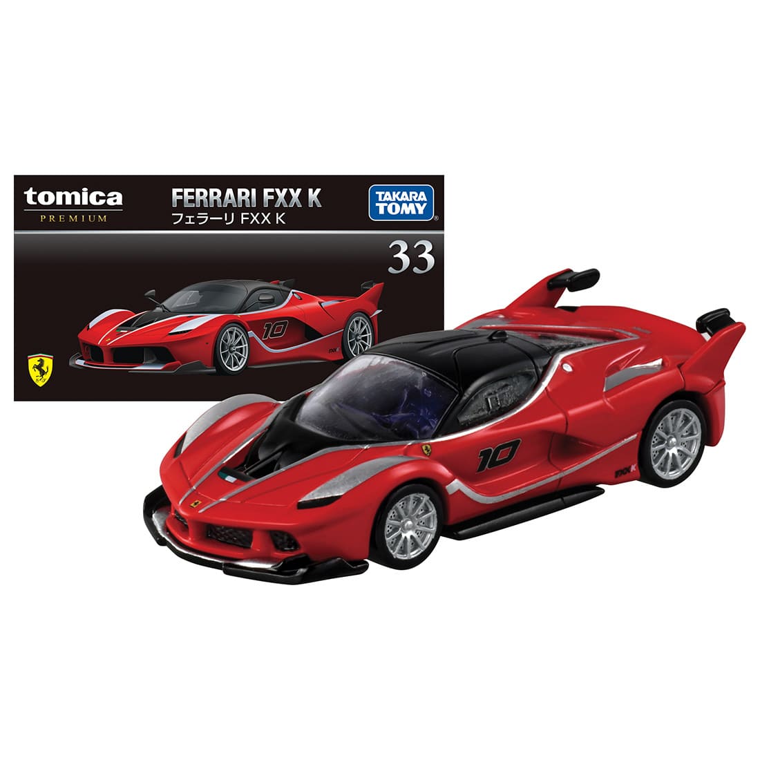 トミカプレミアム 33 フェラーリ FXX K【タカラトミー】